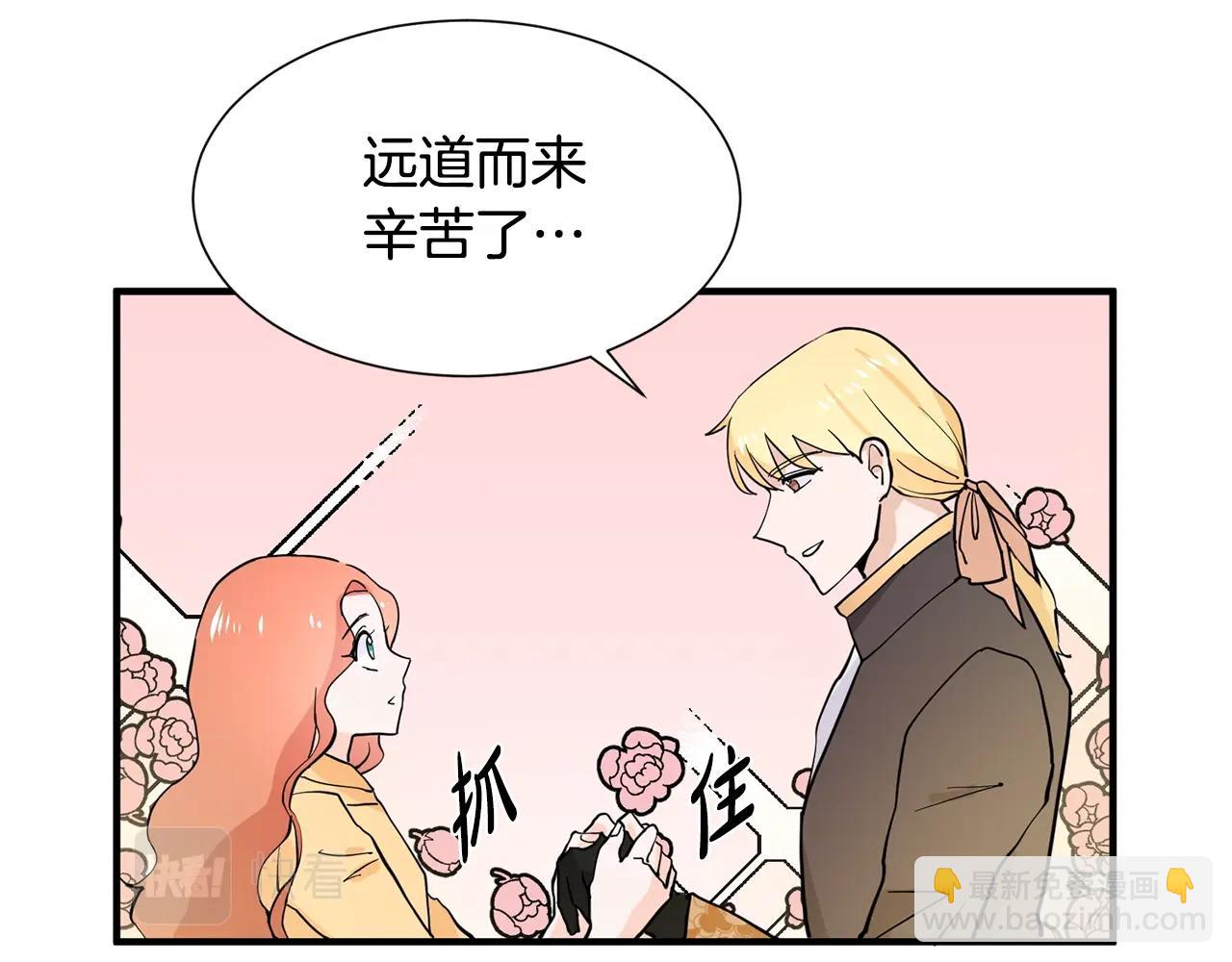 第1话 穿越成少女175