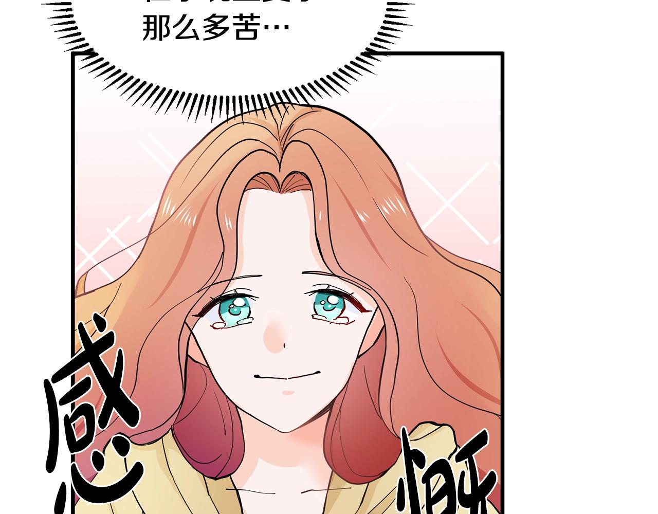 第1话 穿越成少女179