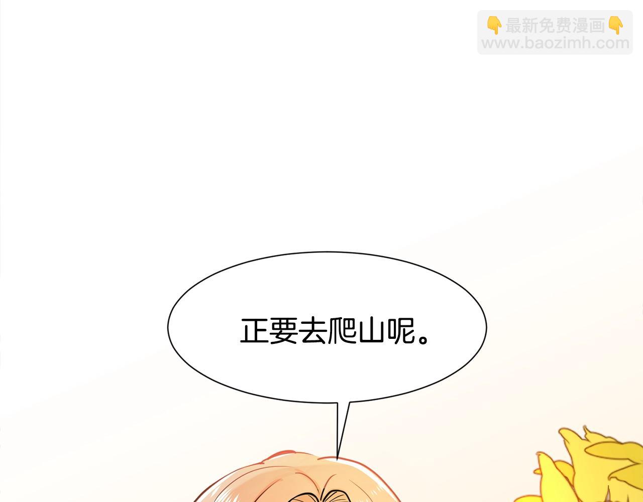 第1话 穿越成少女18