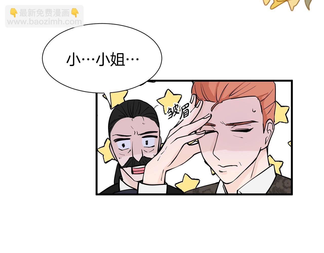 第1话 穿越成少女21