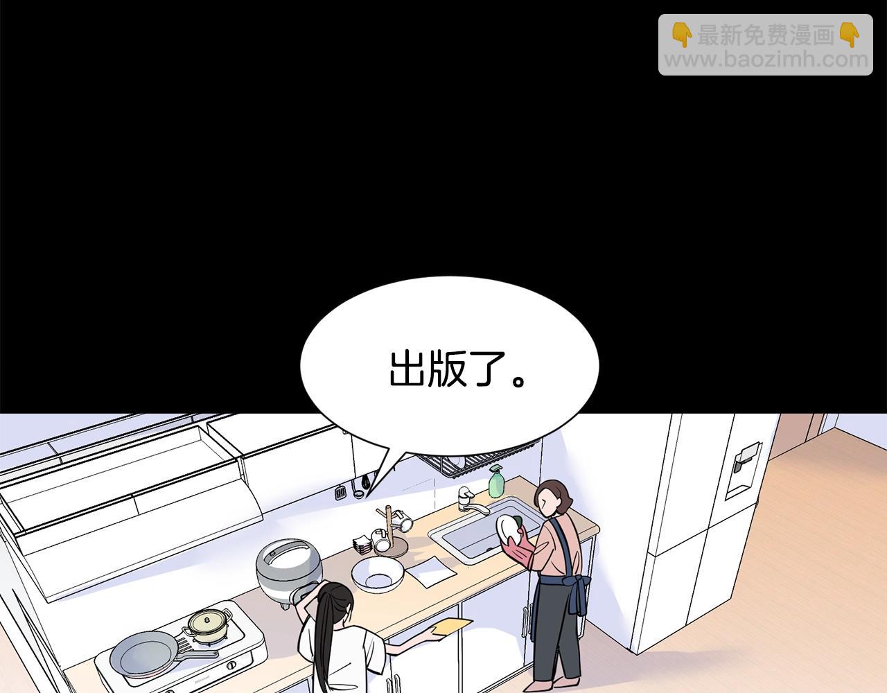 第1话 穿越成少女29