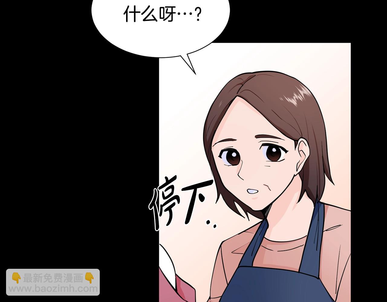 第1话 穿越成少女31