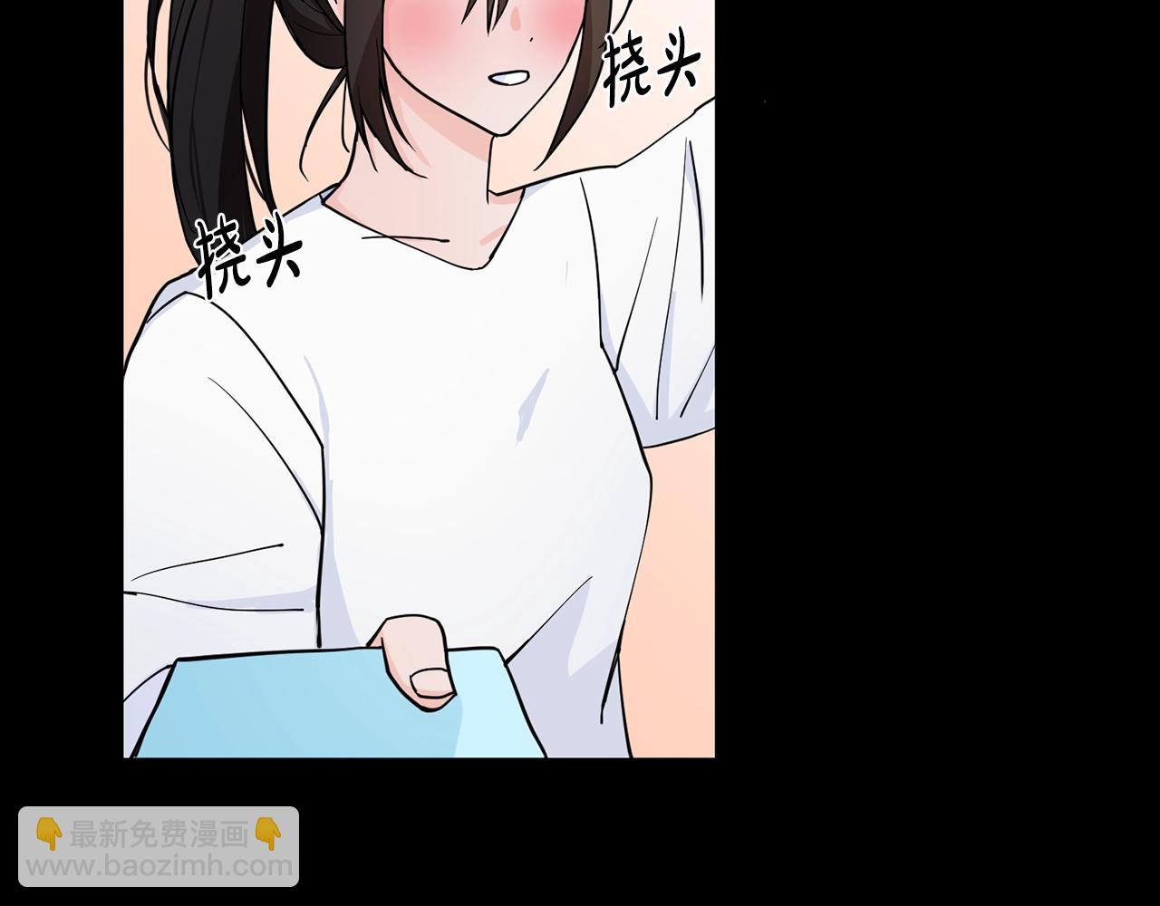第1话 穿越成少女33