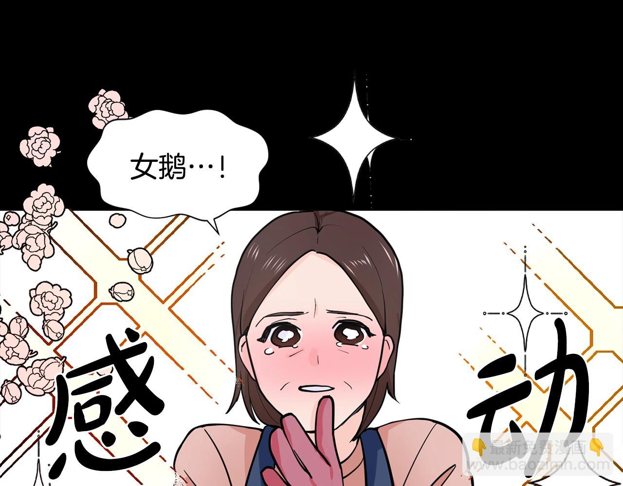 第1话 穿越成少女35