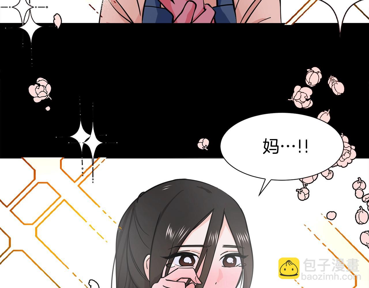 第1话 穿越成少女36