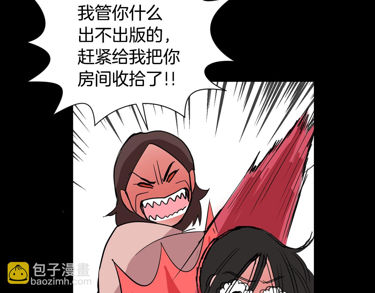 第1话 穿越成少女38