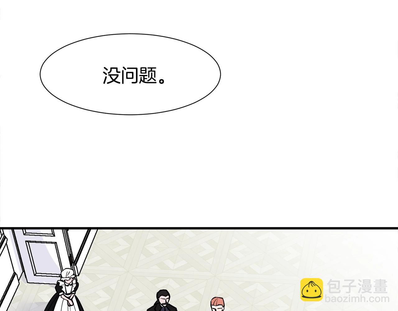 第1话 穿越成少女4