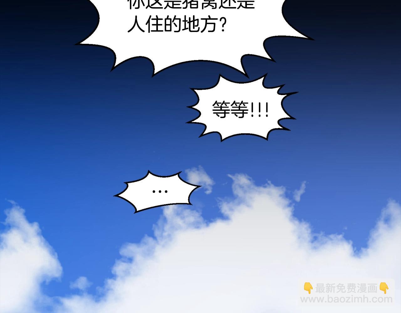 第1话 穿越成少女40