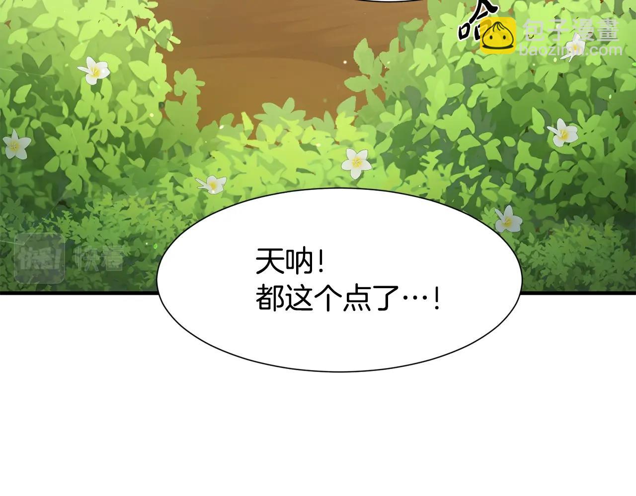 第1话 穿越成少女45