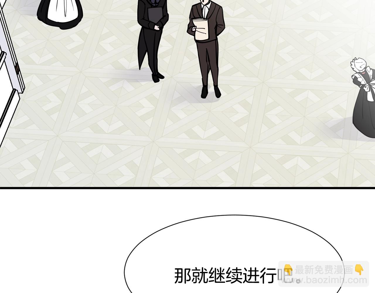 第1话 穿越成少女5
