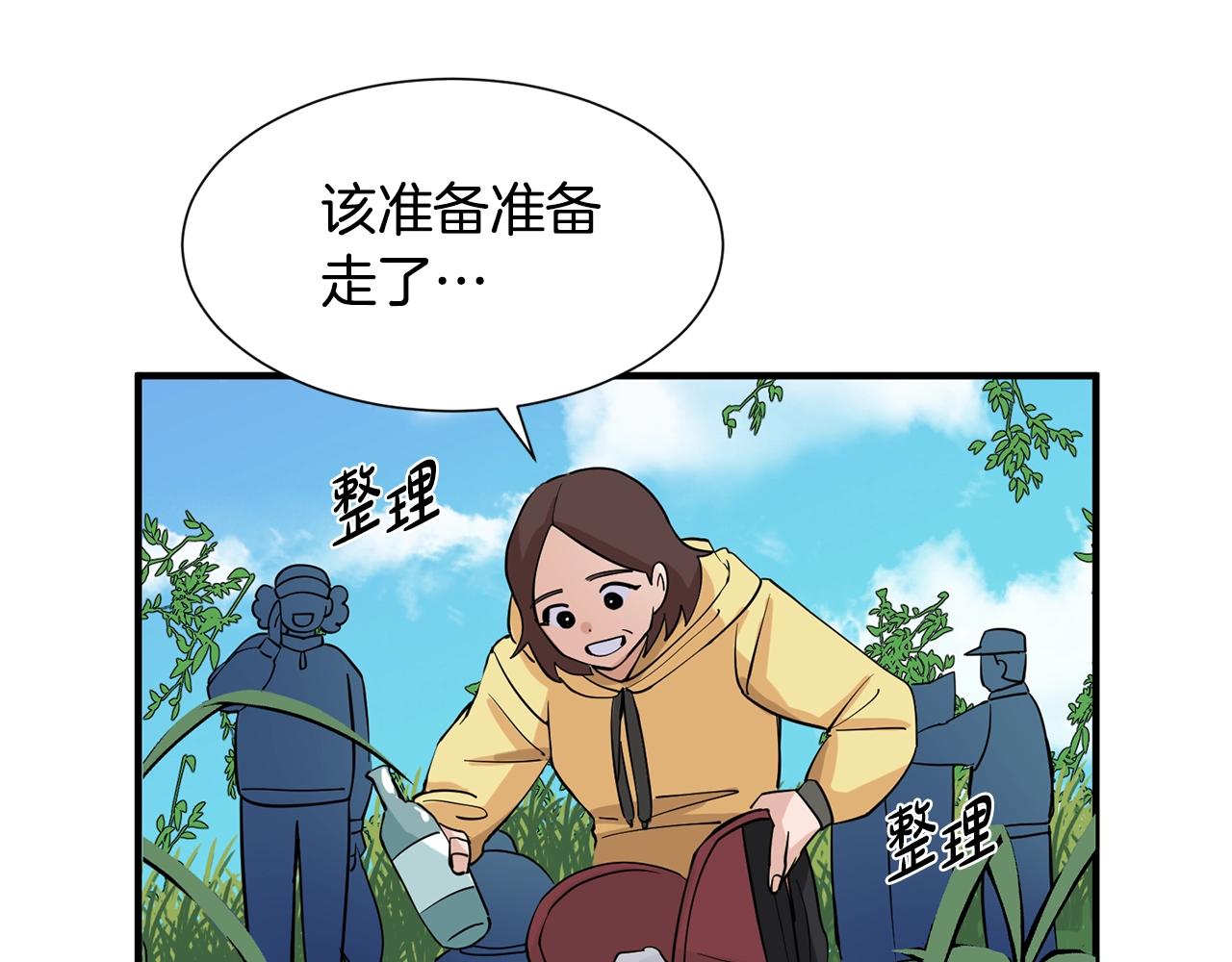 第1话 穿越成少女50
