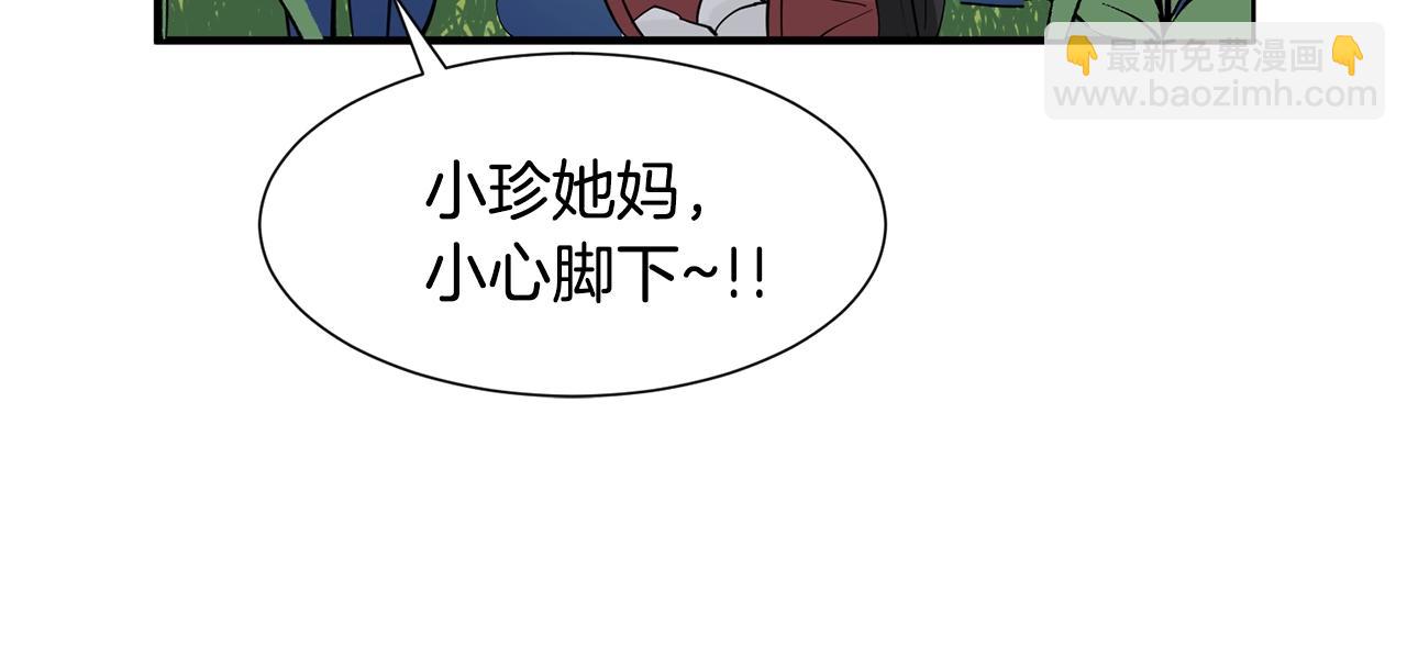 第1话 穿越成少女51
