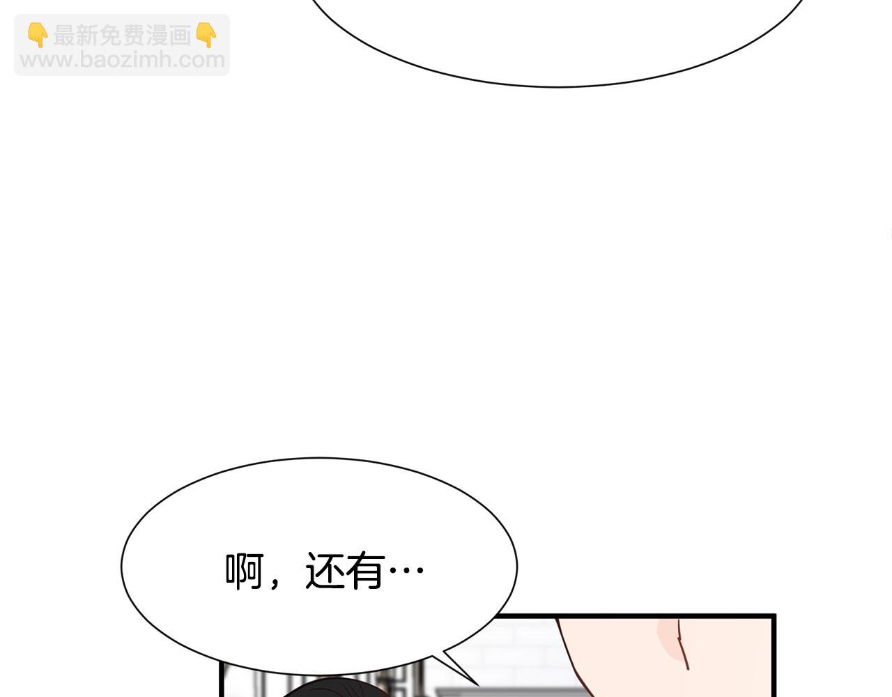 第1话 穿越成少女6