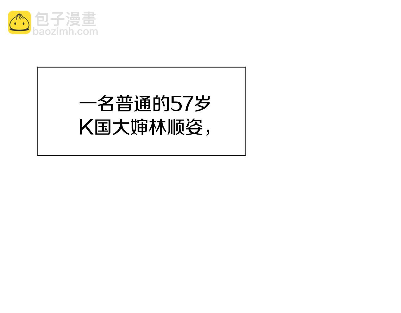 第1话 穿越成少女61