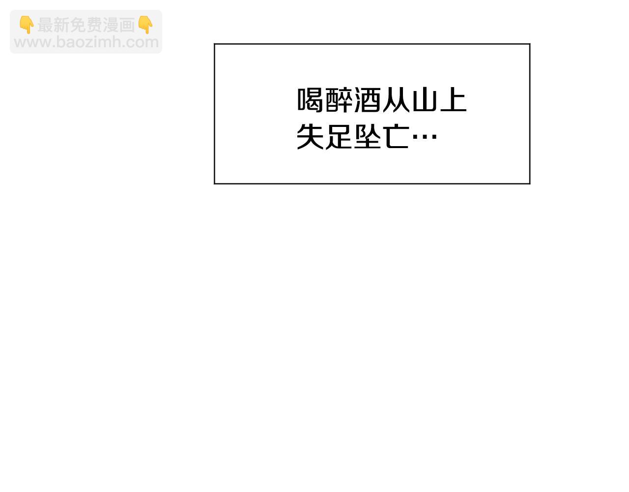 第1话 穿越成少女62