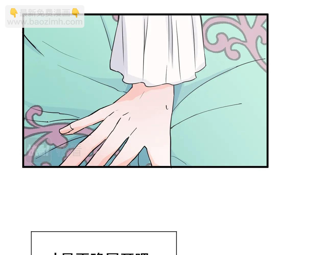 第1话 穿越成少女63