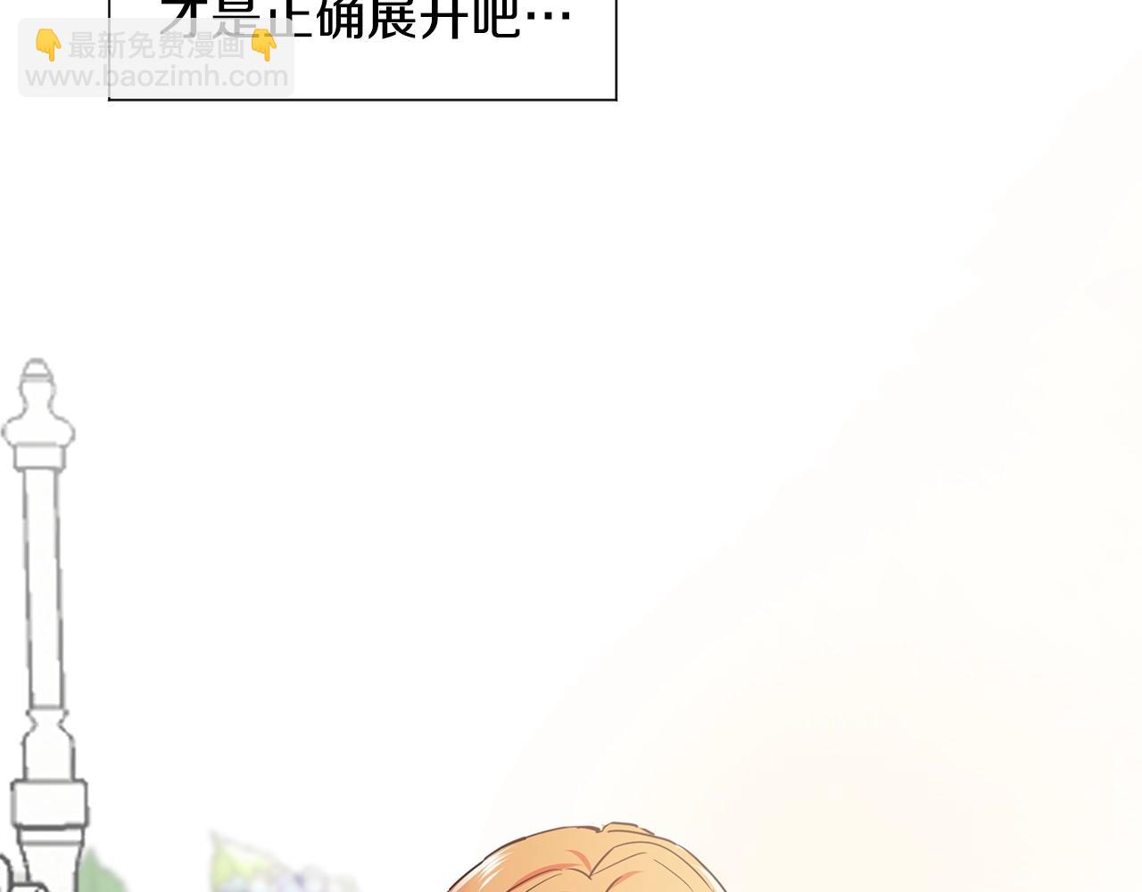 第1话 穿越成少女64