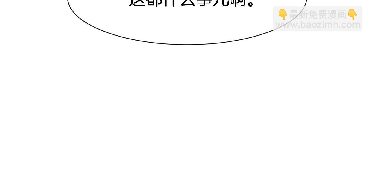 第1话 穿越成少女68