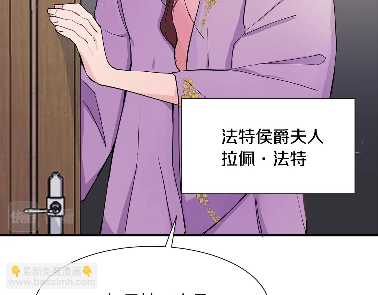 第1话 穿越成少女77