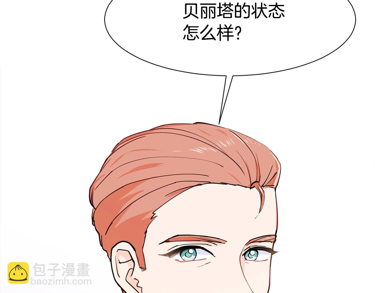 第1话 穿越成少女9