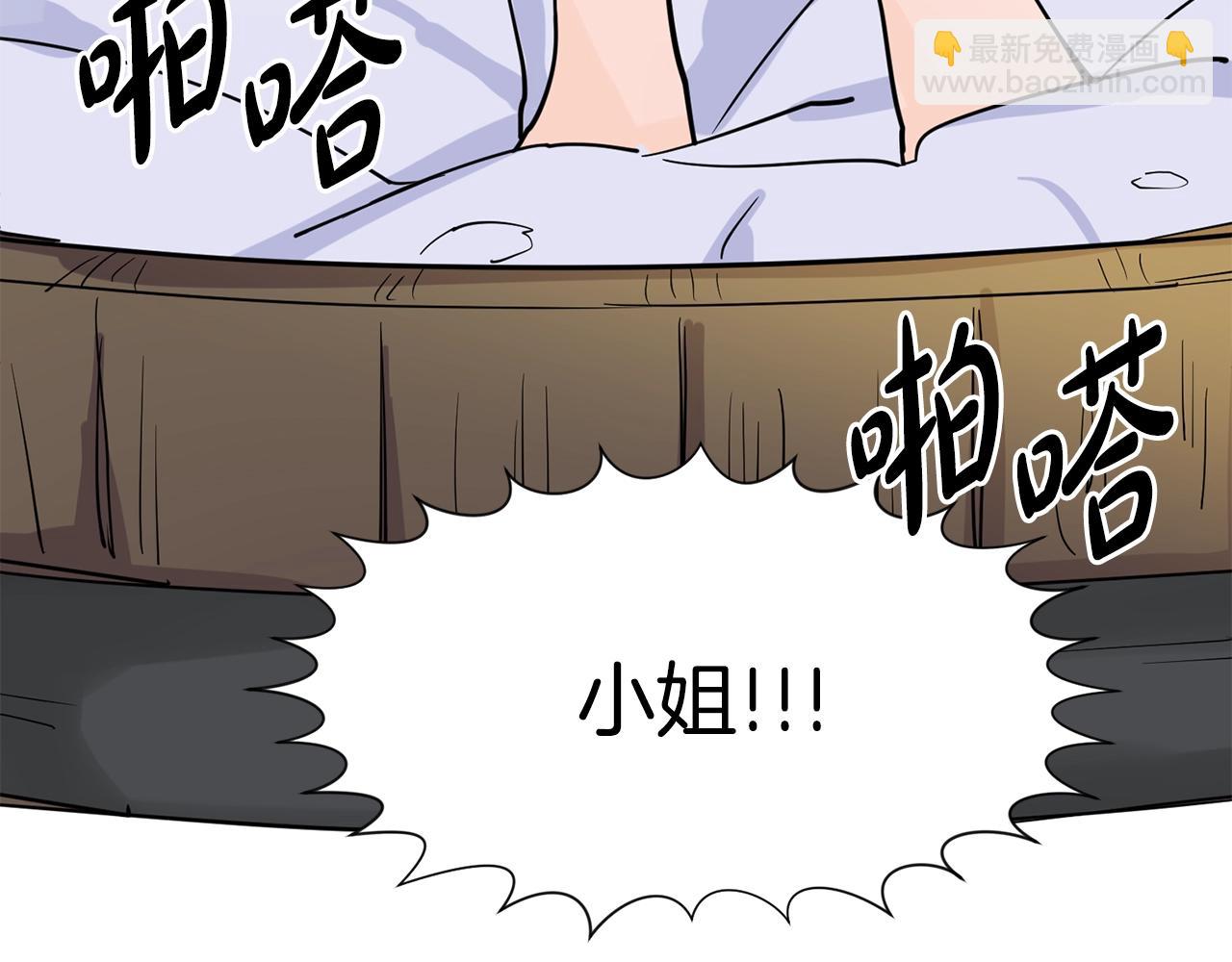 第1话 穿越成少女94