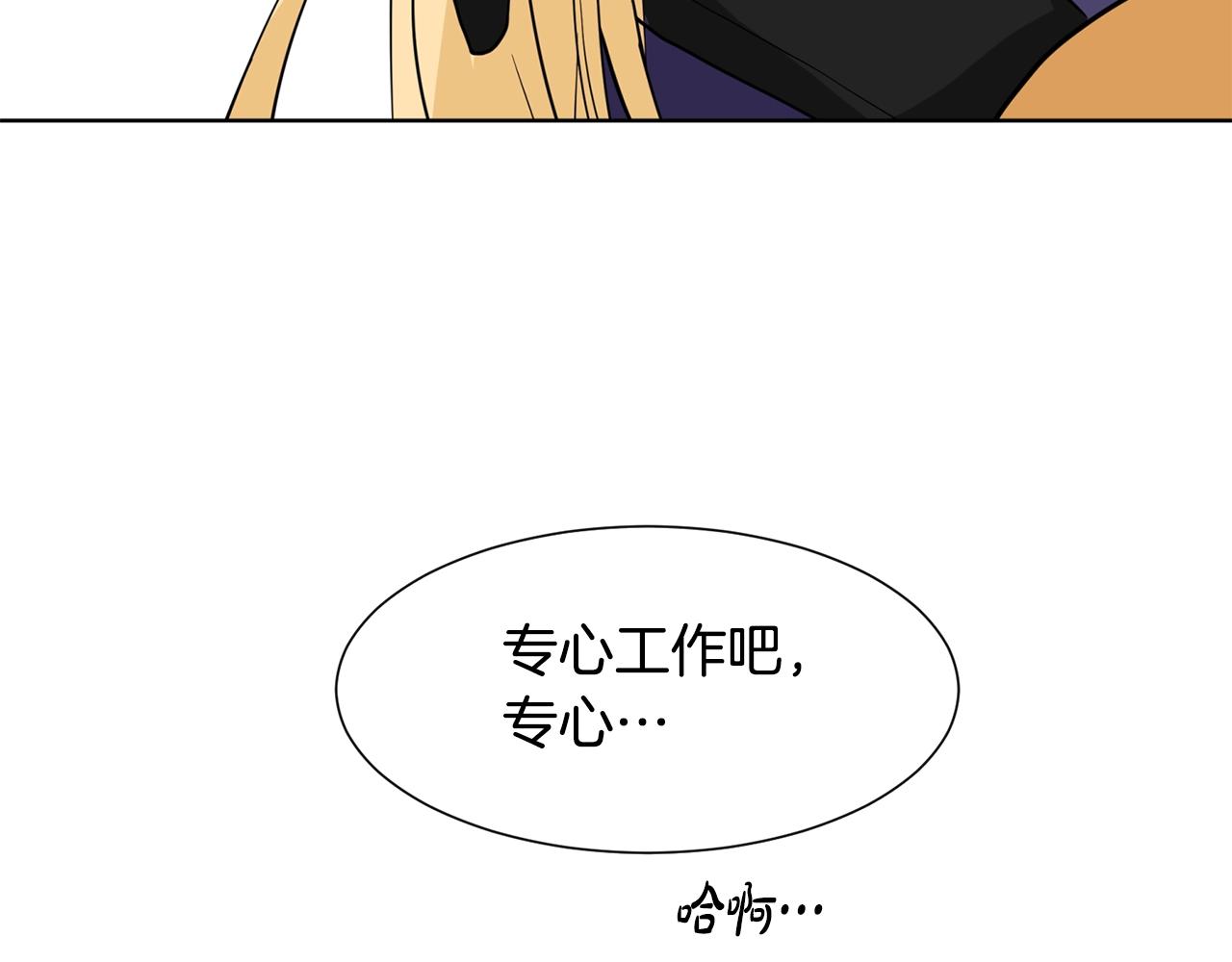 第5话 神秘帅哥104