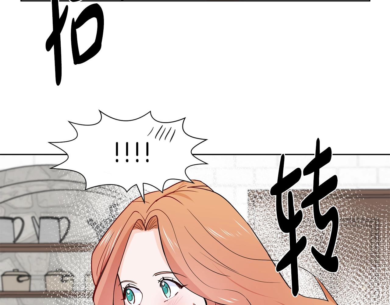 第5话 神秘帅哥11