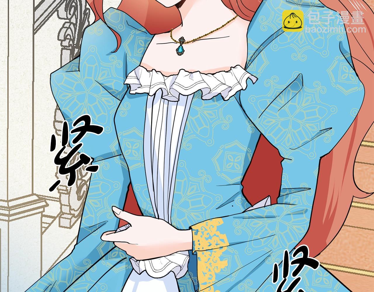 第5话 神秘帅哥112