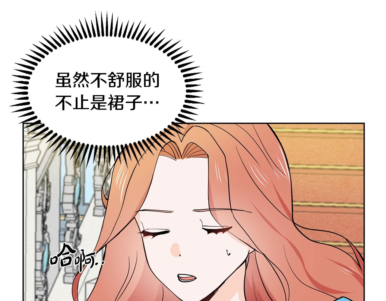 第5话 神秘帅哥114