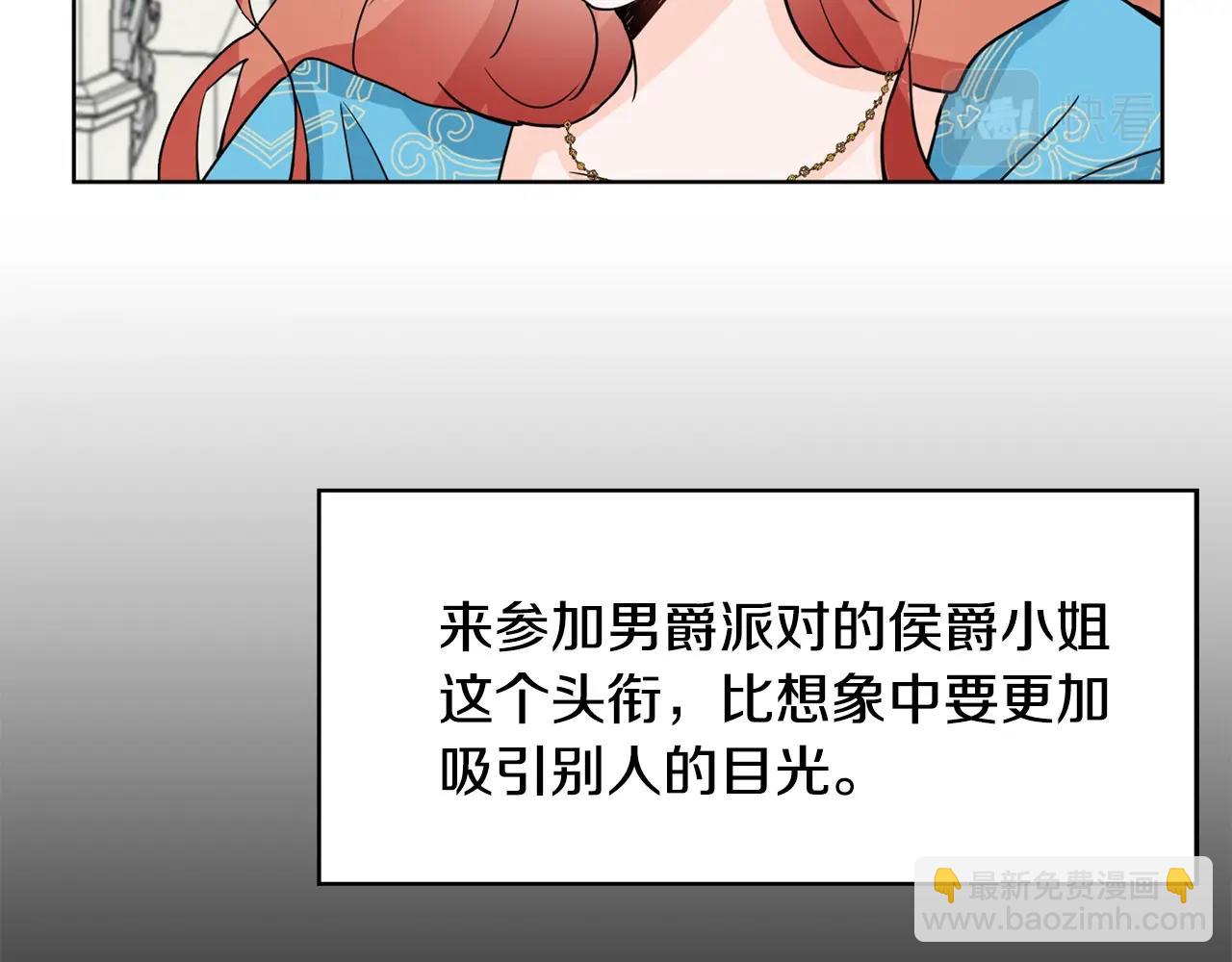 第5话 神秘帅哥115