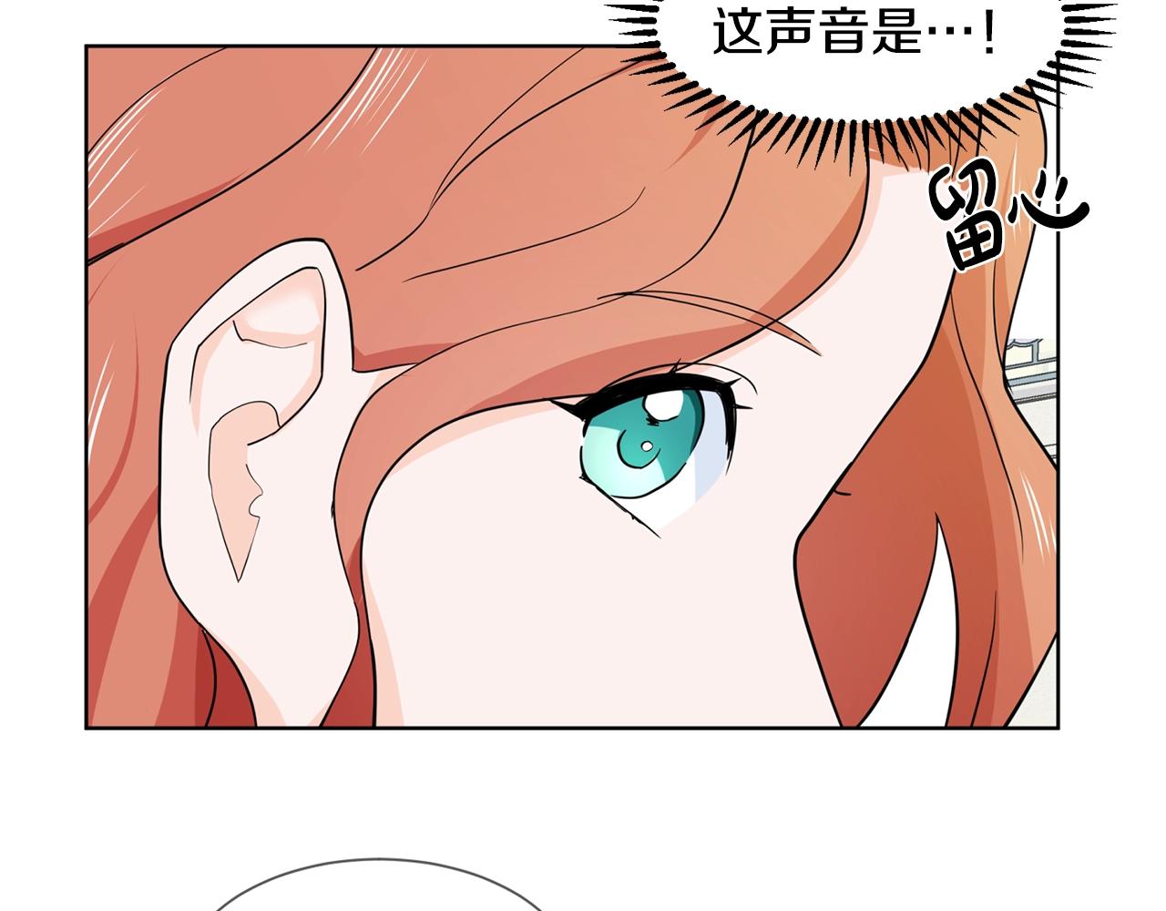 第5话 神秘帅哥122