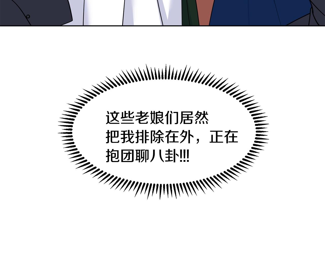 第5话 神秘帅哥124