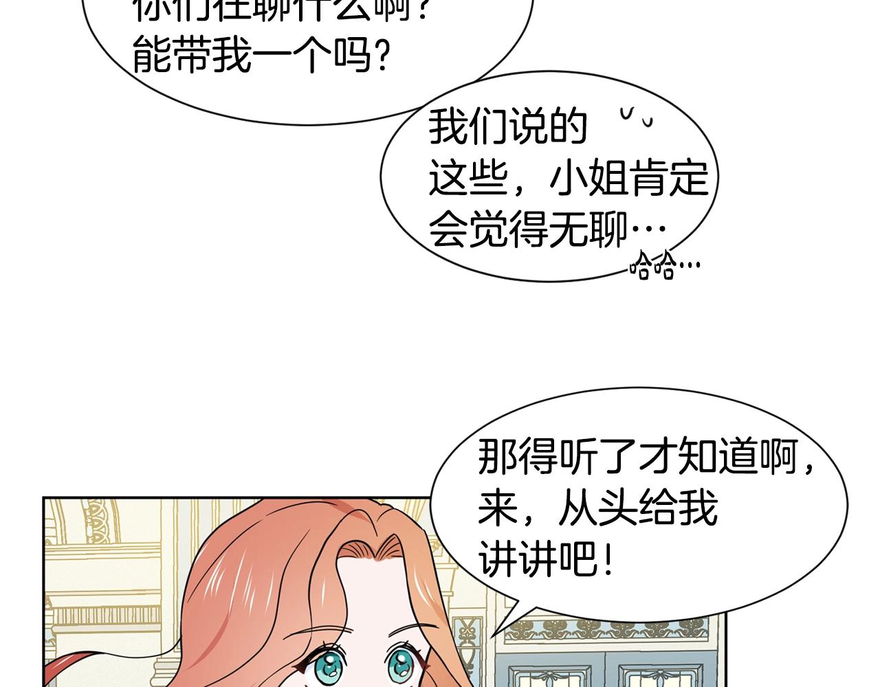 第5话 神秘帅哥126
