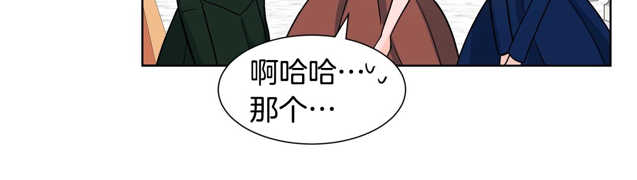第5话 神秘帅哥128