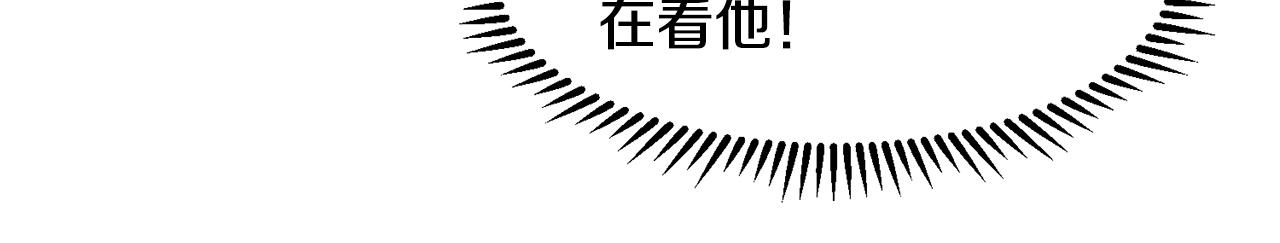 第5话 神秘帅哥13