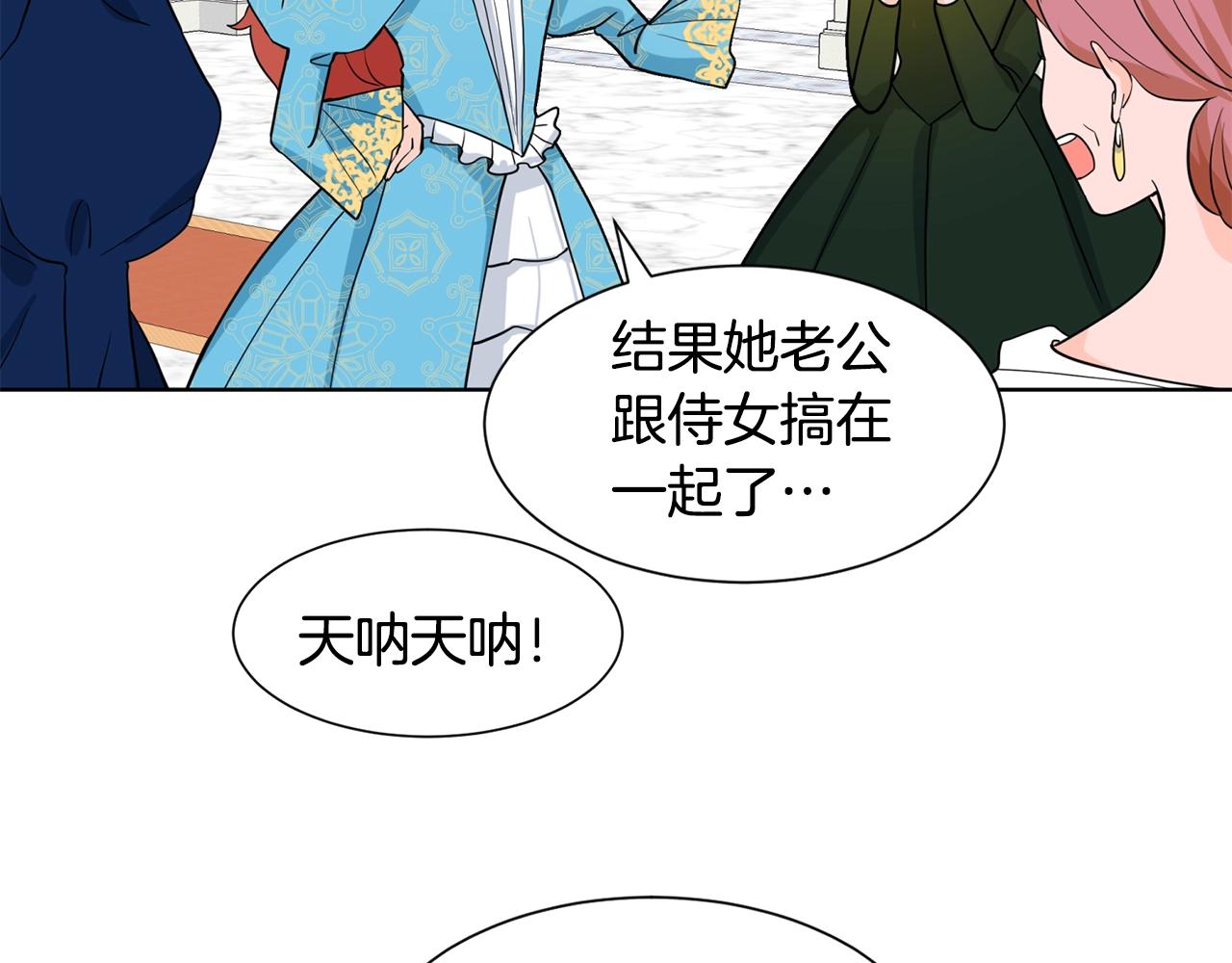 第5话 神秘帅哥130
