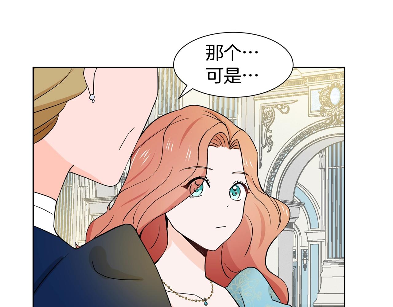 第5话 神秘帅哥134
