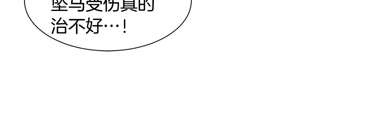 第5话 神秘帅哥139