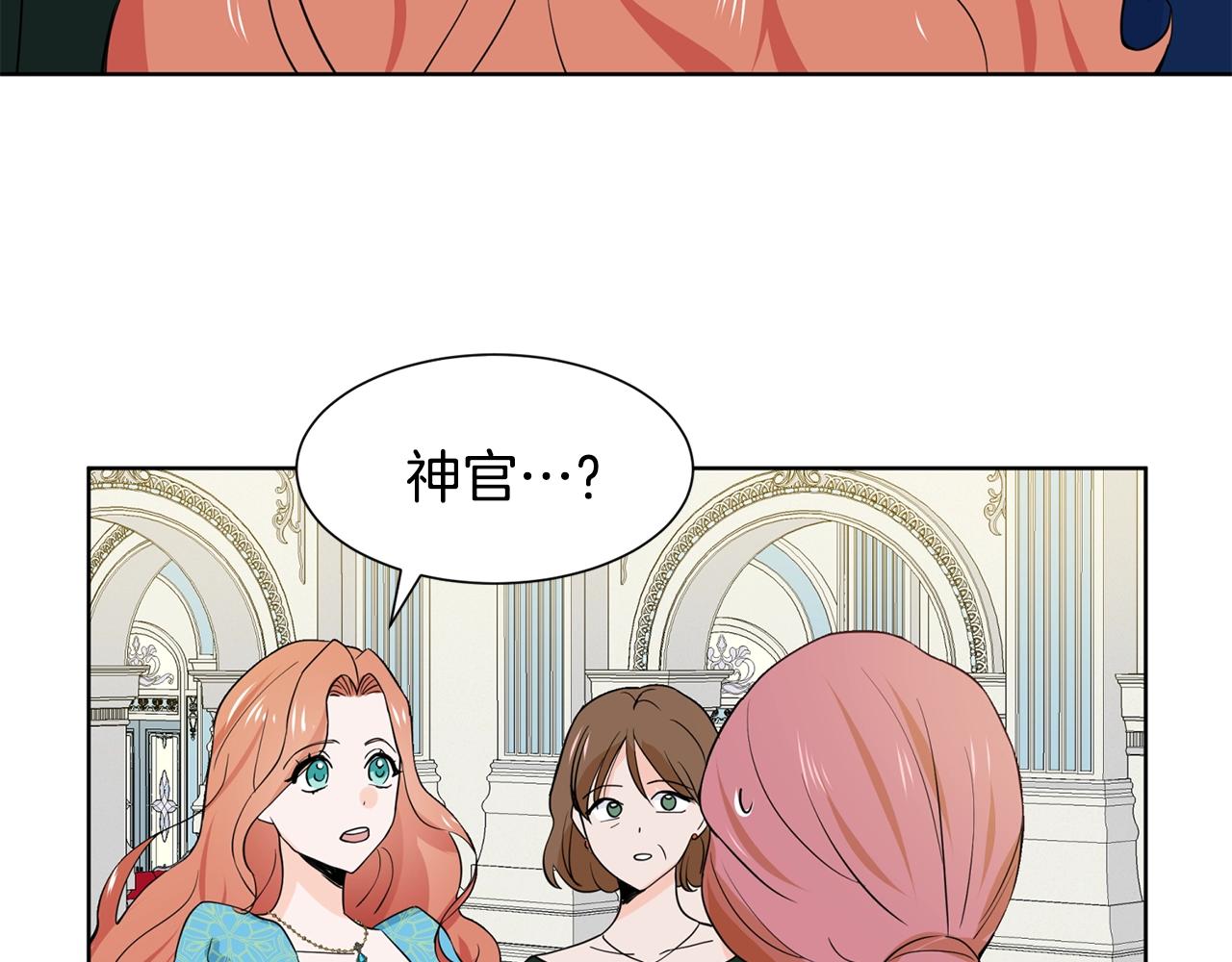 第5话 神秘帅哥143