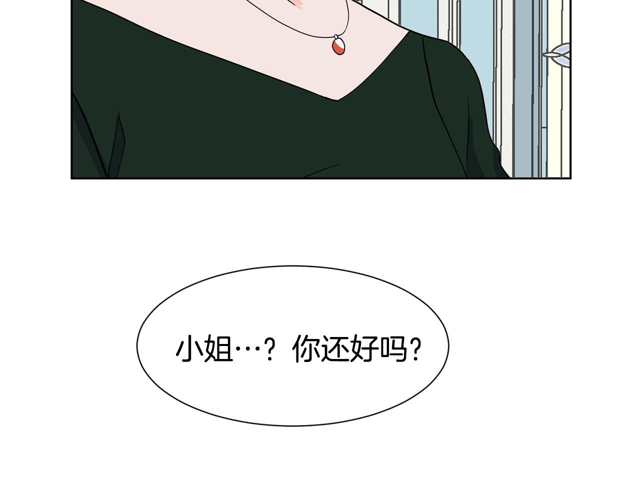 第5话 神秘帅哥159