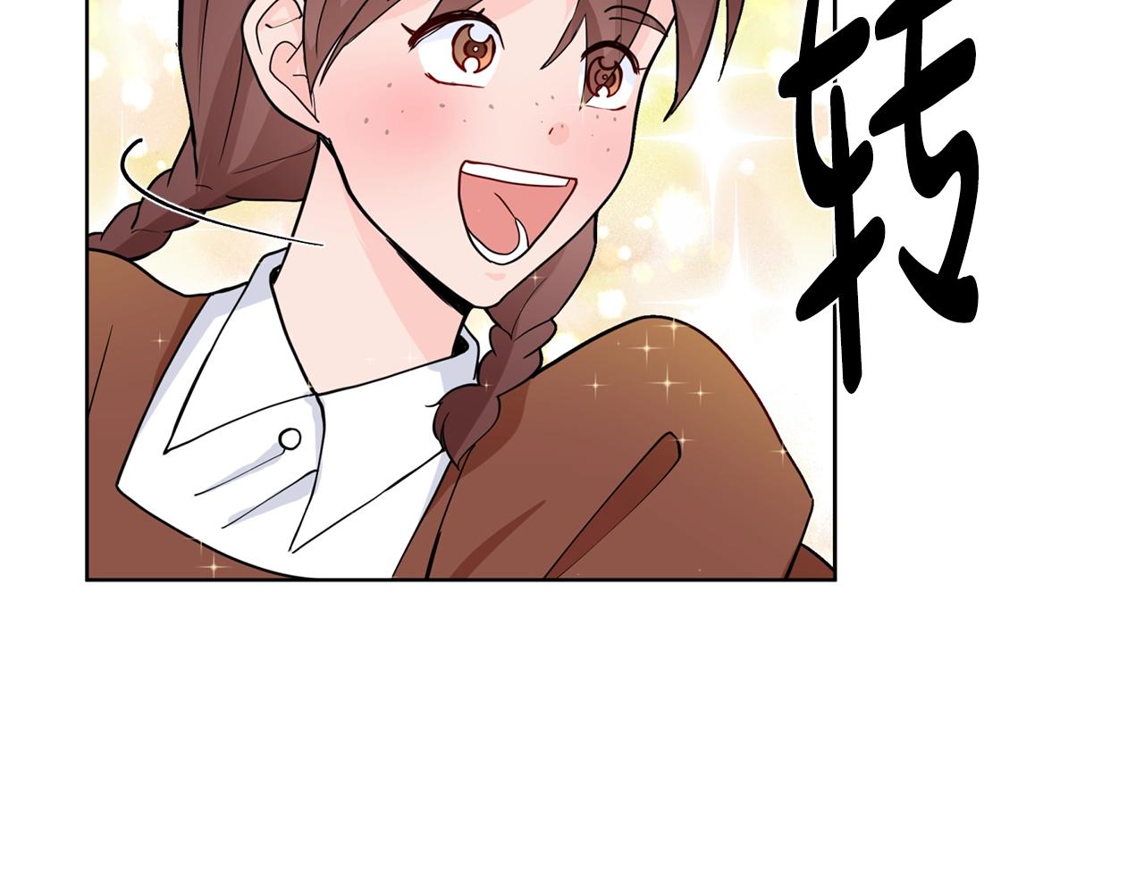 第5话 神秘帅哥16