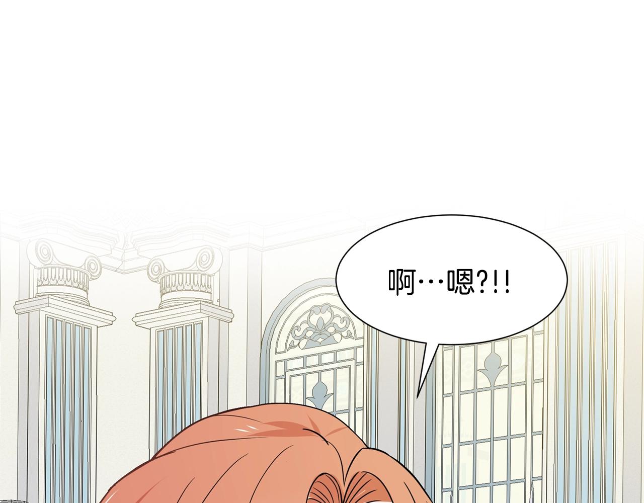 第5话 神秘帅哥160