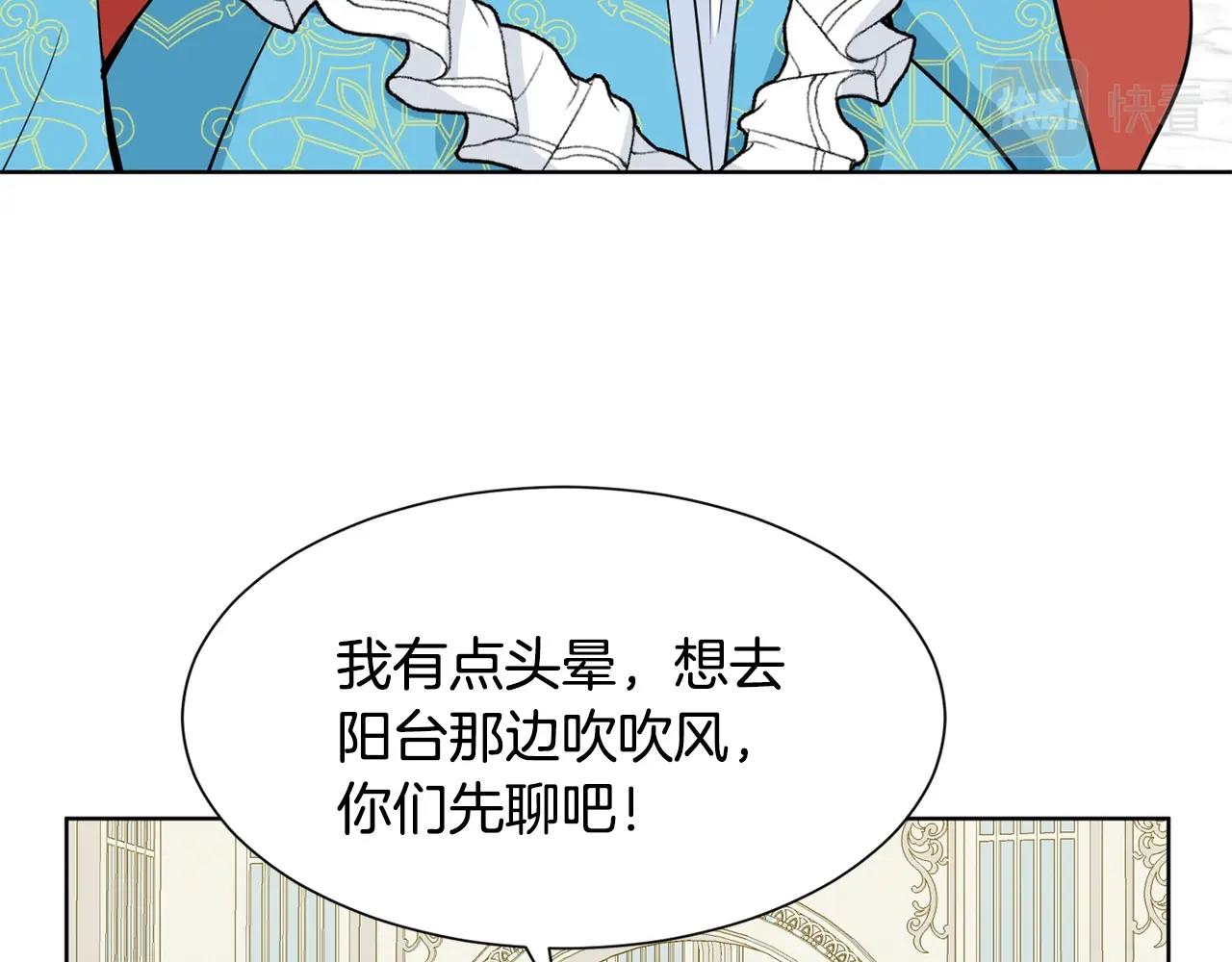 第5话 神秘帅哥163