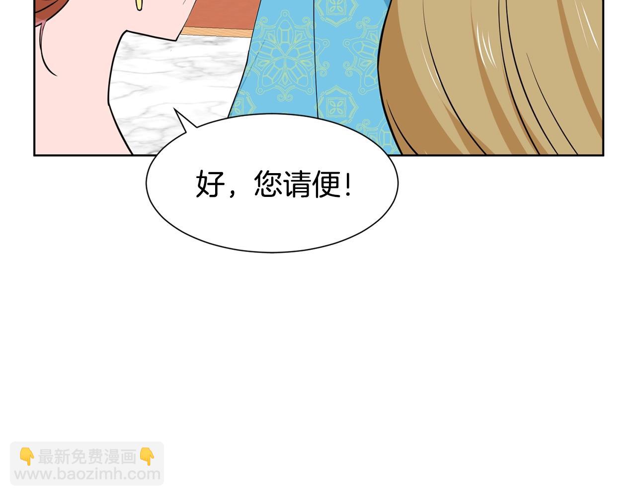第5话 神秘帅哥165