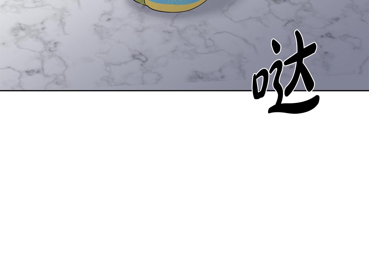 第5话 神秘帅哥168