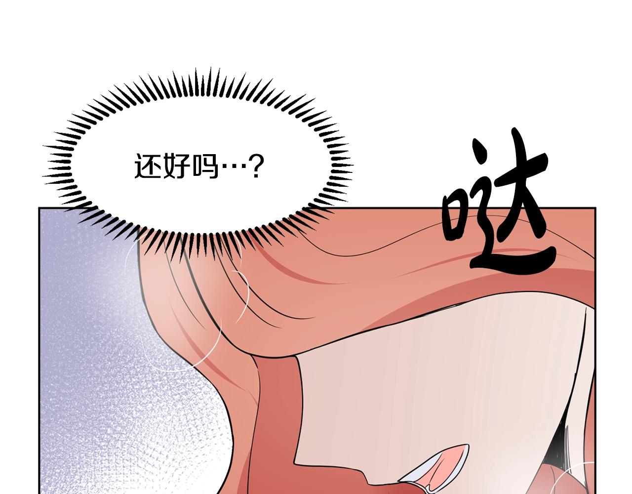第5话 神秘帅哥169
