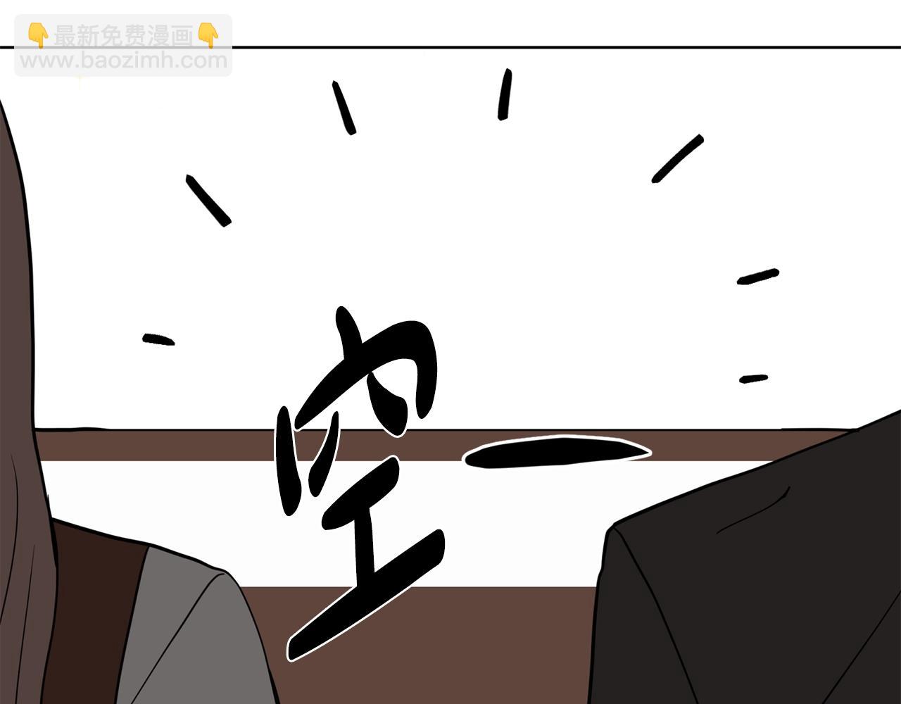 第5话 神秘帅哥17
