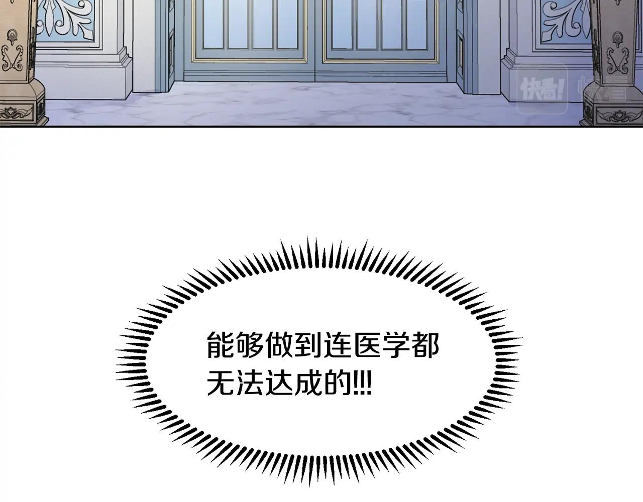 第5话 神秘帅哥172