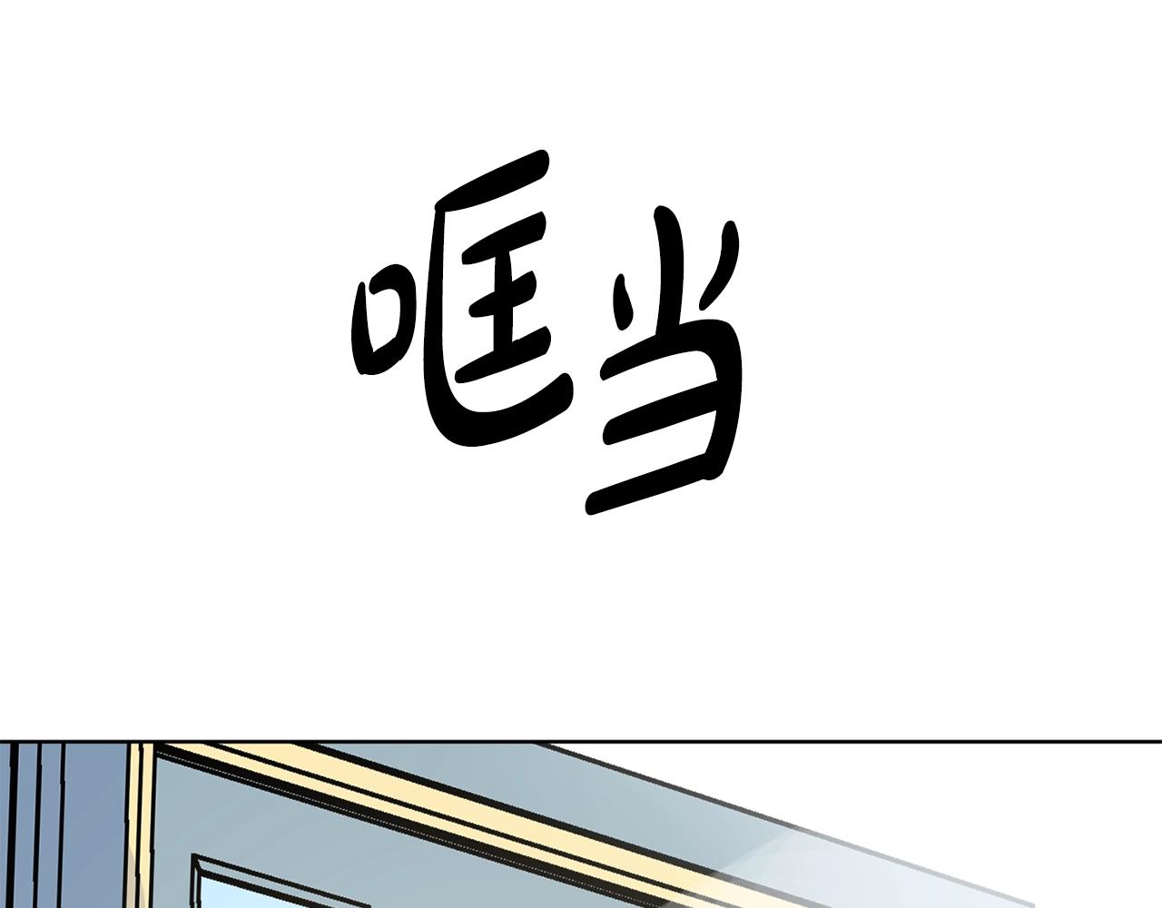 第5话 神秘帅哥174