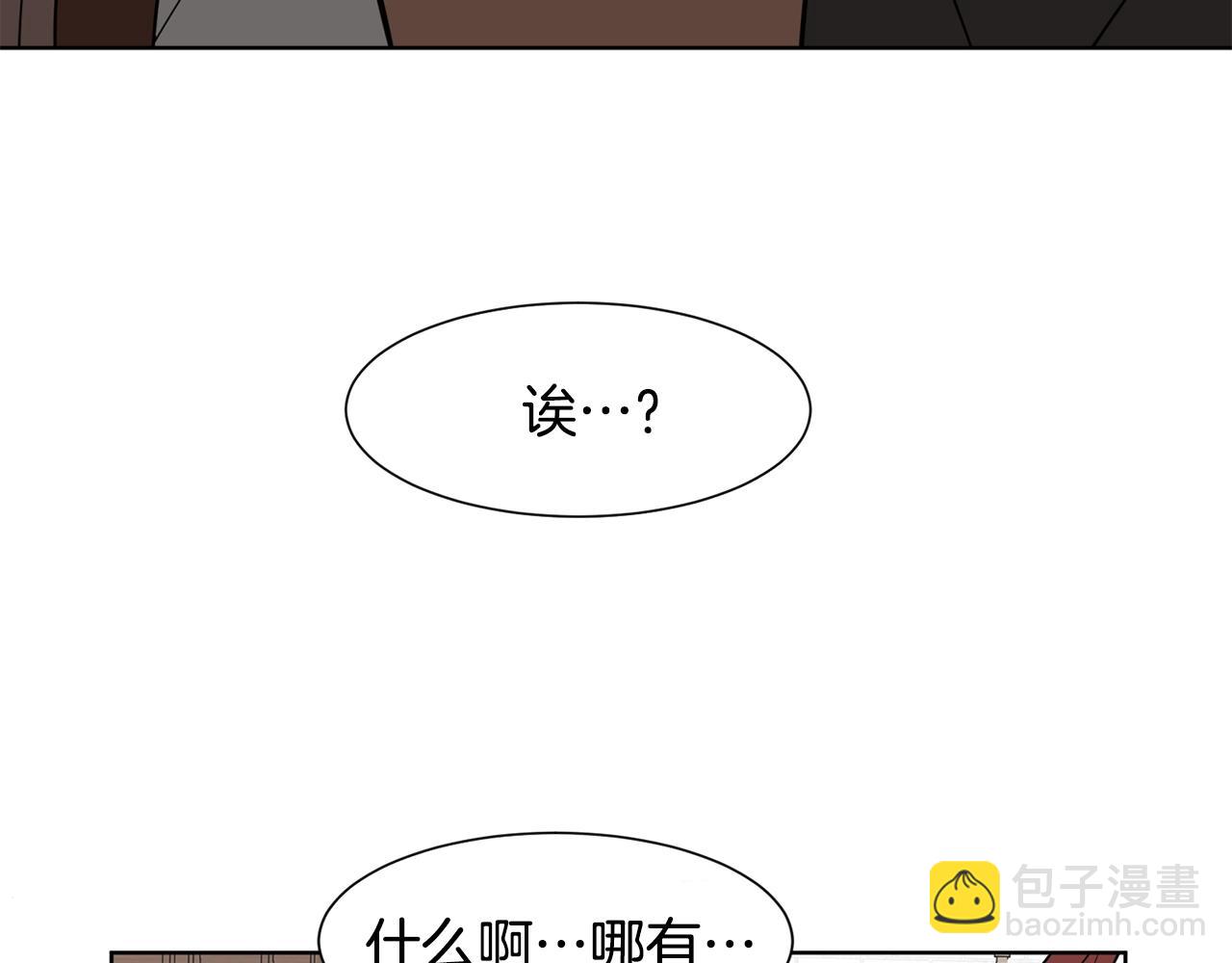 第5话 神秘帅哥18